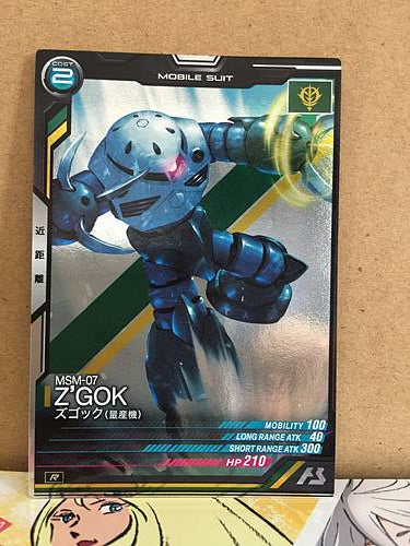 Z'GOK MSM-07 LX02-006 Gundam Arsenal Base Card