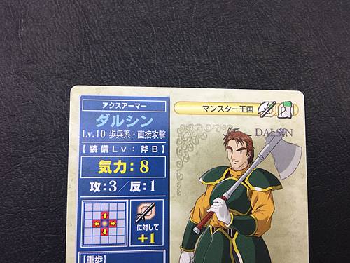 Dalsin 4-027 Fire Emblem TCG Card NTT Publishing Thracia 776