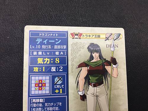 Deen 4-034 Fire Emblem TCG Card NTT Publishing Thracia 776