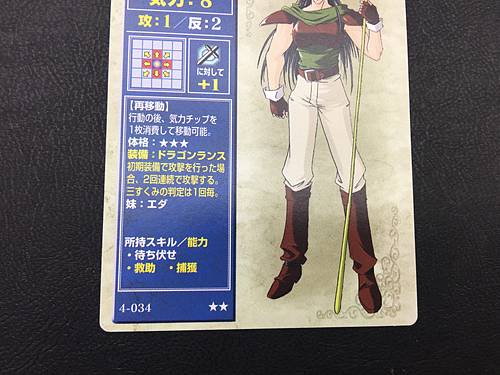 Deen 4-034 Fire Emblem TCG Card NTT Publishing Thracia 776