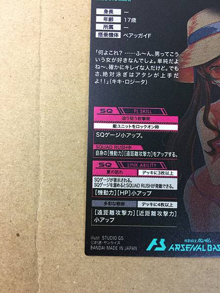 MIRAI KAMIKI PR-358 Gundam Arsenal Base Card Build Fighters
