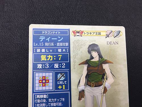 Deen P031 Fire Emblem TCG Card NTT Publishing Thracia 776