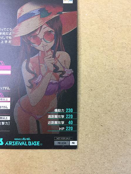 MIRAI KAMIKI PR-358 Gundam Arsenal Base Card Build Fighters