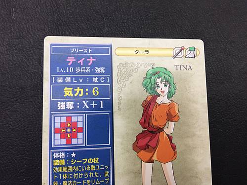 Tina 4-033 Fire Emblem TCG Card NTT Publishing Thracia 776