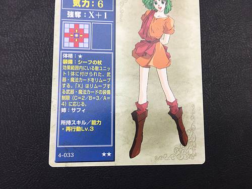 Tina 4-033 Fire Emblem TCG Card NTT Publishing Thracia 776