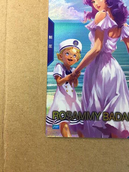 ROSAMMY BADAM PR-351 Gundam Arsenal Base Card Zeta