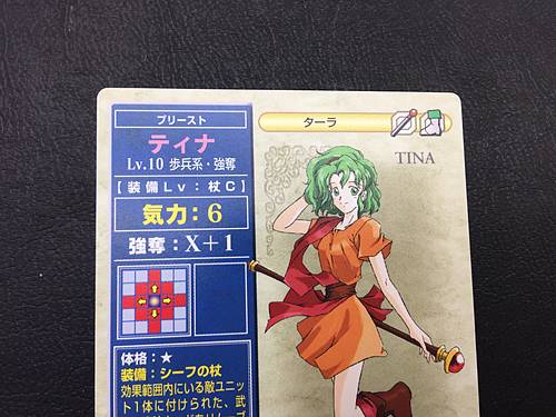 Tina P019  Fire Emblem TCG Card NTT Publishing Thracia 776