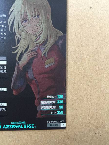 Rey Za Burrel UT05-055 Parallel Gundam Arsenal Base Card Seed Lunamaria Hawk