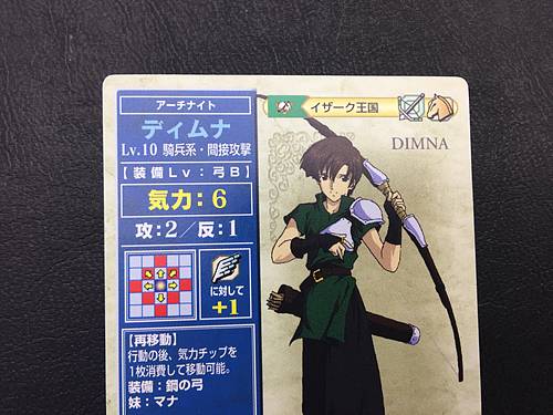 Deimne 2-044  Fire Emblem TCG Card NTT Publishing Thracia 776