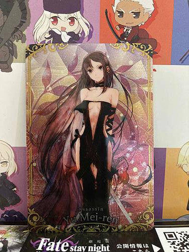 Consort Yu Assassin  Fate Grand Order FGO Wafer Card vol.8 R17