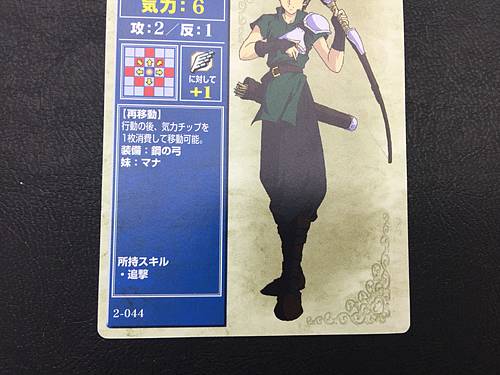 Deimne 2-044  Fire Emblem TCG Card NTT Publishing Thracia 776