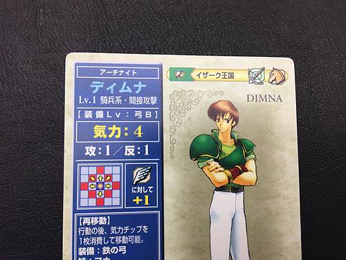 Deimne 068  Fire Emblem TCG Card NTT Publishing Thracia 776