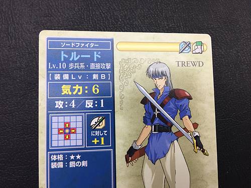 Troude 4-044  Fire Emblem TCG Card NTT Publishing Thracia 776