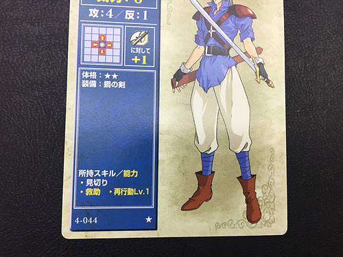 Troude 4-044  Fire Emblem TCG Card NTT Publishing Thracia 776