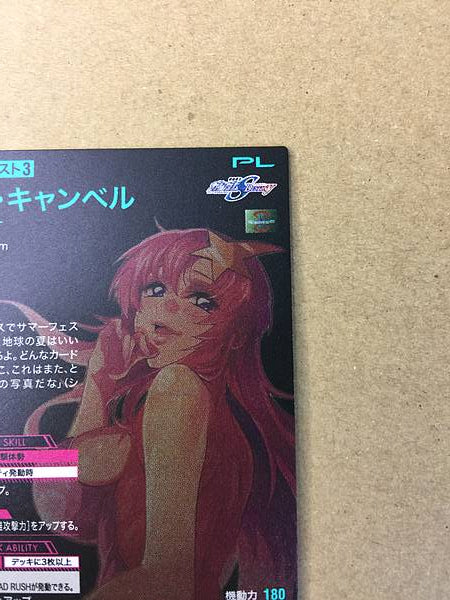 MEER CAMPBELL PR-354 Gundam Arsenal Base Card Seed