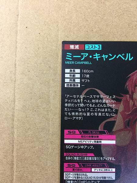 MEER CAMPBELL PR-354 Gundam Arsenal Base Card Seed