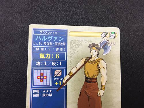 Halvan 4-013  Fire Emblem TCG Card NTT Publishing Thracia 776