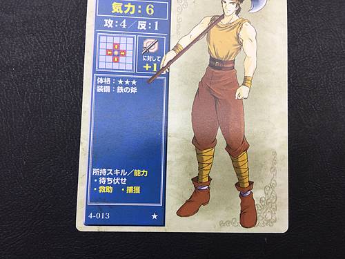 Halvan 4-013  Fire Emblem TCG Card NTT Publishing Thracia 776