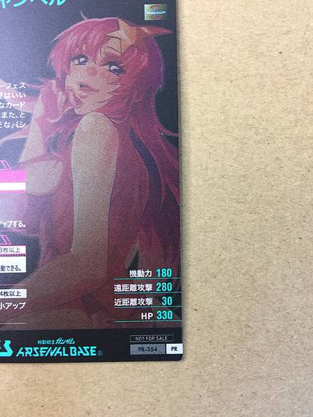 MEER CAMPBELL PR-354 Gundam Arsenal Base Card Seed