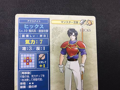 Hicks 4-028 Fire Emblem TCG Card NTT Publishing Thracia 776