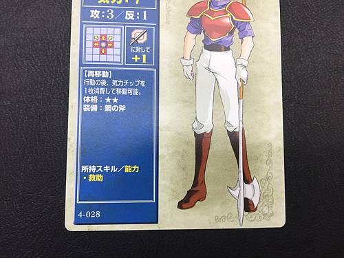 Hicks 4-028 Fire Emblem TCG Card NTT Publishing Thracia 776