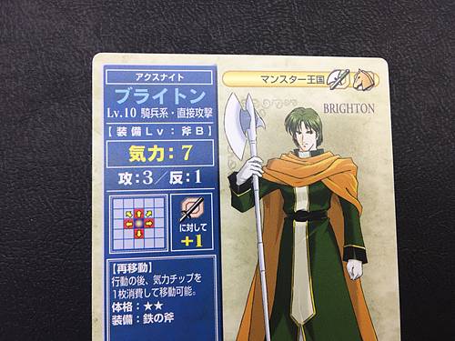 Brighton 4-022  Fire Emblem TCG Card NTT Publishing Thracia 776