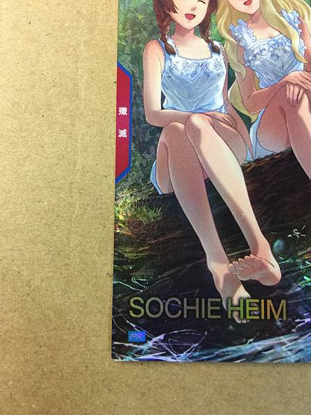 SOCHIE HEIM PR-353 Gundam Arsenal Base Card  Turn A