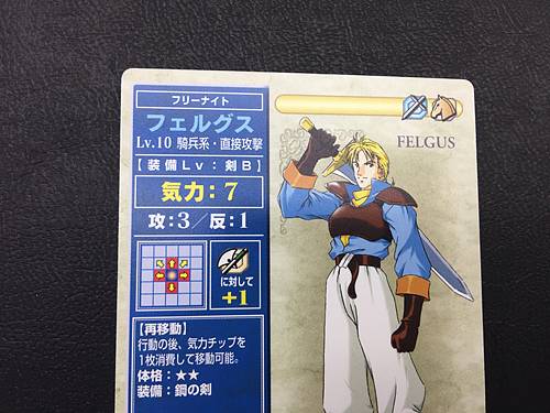 Fergus 4-025  Fire Emblem TCG Card NTT Publishing Thracia 776