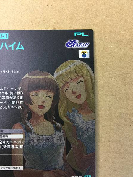 SOCHIE HEIM PR-353 Gundam Arsenal Base Card  Turn A