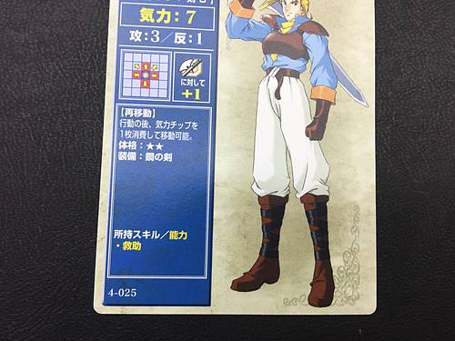 Fergus 4-025  Fire Emblem TCG Card NTT Publishing Thracia 776