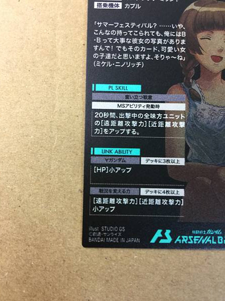 SOCHIE HEIM PR-353 Gundam Arsenal Base Card  Turn A
