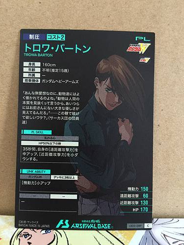 TROWA BARTON LX02-089  Gundam Arsenal Base Card