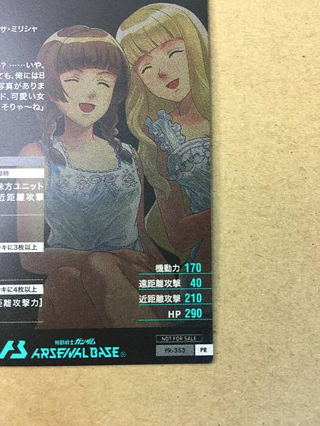 SOCHIE HEIM PR-353 Gundam Arsenal Base Card  Turn A