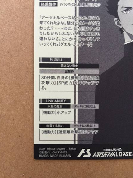 Guel Jeturk UT05-067 Parallel Gundam Arsenal Base Card Witch from Mercury