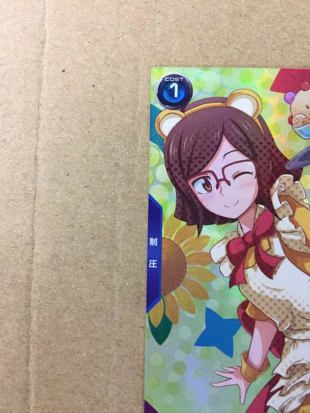 CHINA KOUSAKA PR-356 Gundam Arsenal Base Card Build Fighters