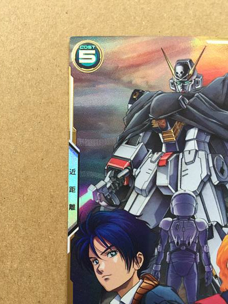 Crossbone Gundam X-1 UT05-008 Parallel Arsenal Base Card X Kincade Nau