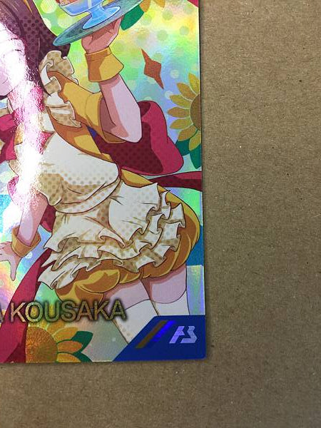 CHINA KOUSAKA PR-356 Gundam Arsenal Base Card Build Fighters