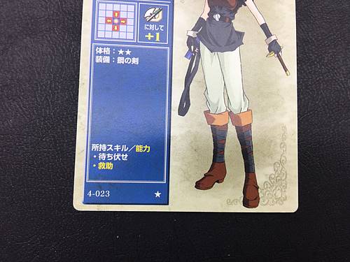 Machyua 4-023  Fire Emblem TCG Card NTT Publishing Thracia 776