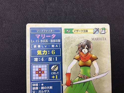 Mareeta AN-034  Fire Emblem TCG Card NTT Publishing Thracia 776