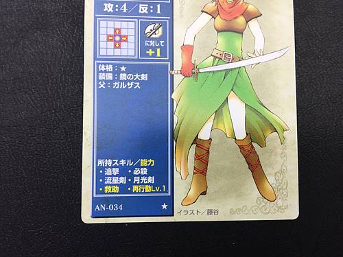 Mareeta AN-034  Fire Emblem TCG Card NTT Publishing Thracia 776