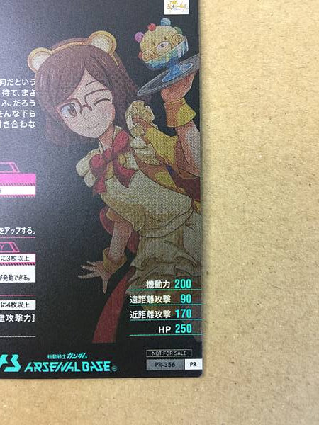 CHINA KOUSAKA PR-356 Gundam Arsenal Base Card Build Fighters