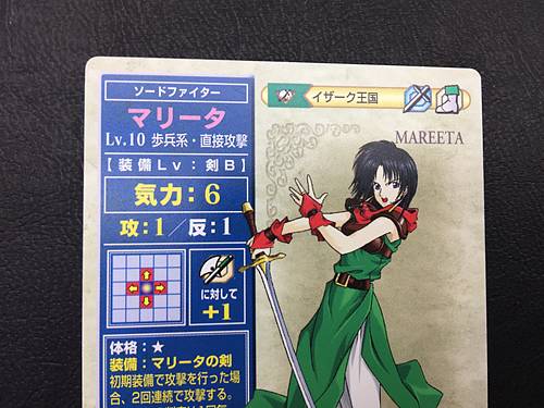 Mareeta 4-012  Fire Emblem TCG Card NTT Publishing Thracia 776