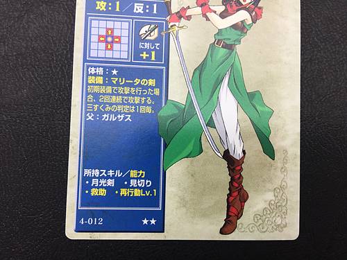 Mareeta 4-012  Fire Emblem TCG Card NTT Publishing Thracia 776