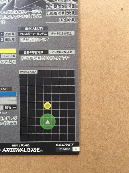 Crossbone Gundam X-1 UT05-008 Parallel Arsenal Base Card X Kincade Nau