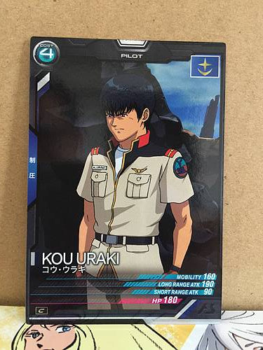 KOU URAKI LX02-076  Gundam Arsenal Base Card