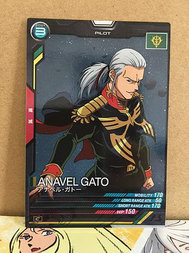 ANAVEL GATO LX02-077  Gundam Arsenal Base Card