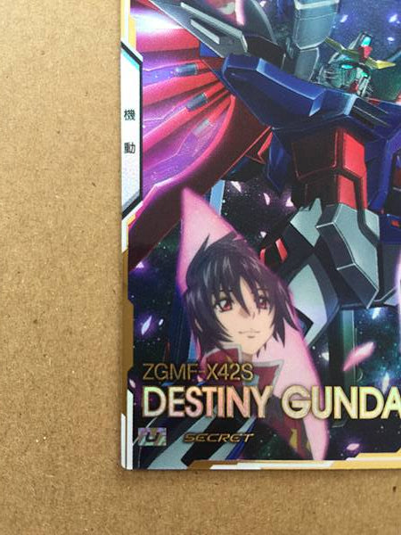 DESTINY GUNDAM UT05-018 Parallel Arsenal Base Card Seed Cagalli Athrun