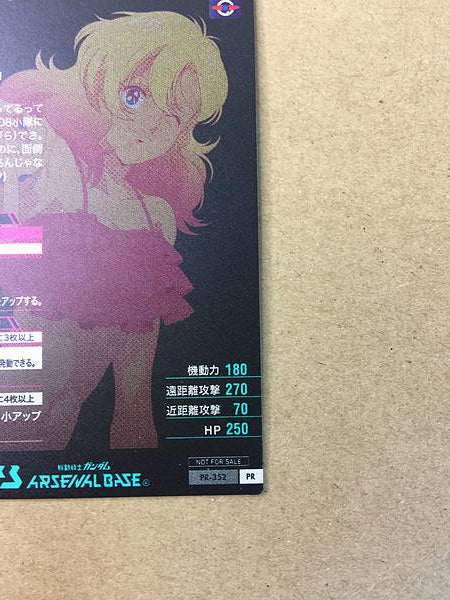 ELLE VIANNO PR-352 Gundam Arsenal Base Card Zeta
