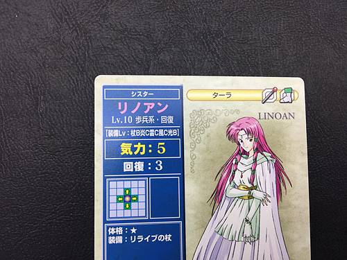 Linoan 4-031 Fire Emblem TCG Card NTT Publishing Thracia 776
