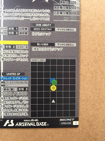 DESTINY GUNDAM UT05-018 Parallel Arsenal Base Card Seed Cagalli Athrun